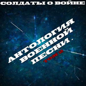 Дрожит рука сжимая автомат