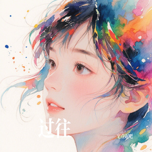 忆旧巷