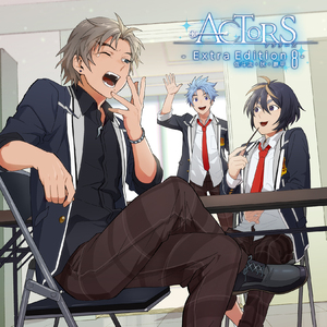 セツナトリップ