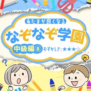 しょうひんをうったあとにあやまってきそうなひと