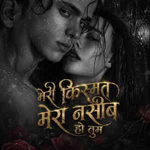 मेरी किस्मत मेरा नसीब हो तुम