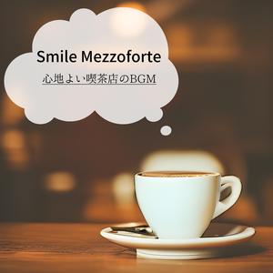 The Ballad of a Film Composer (Key D Ver.)