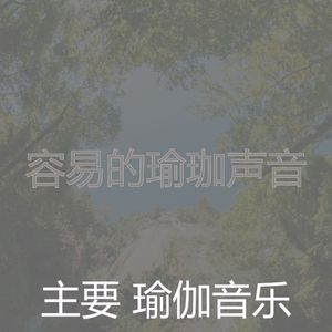 微妙的正念心情