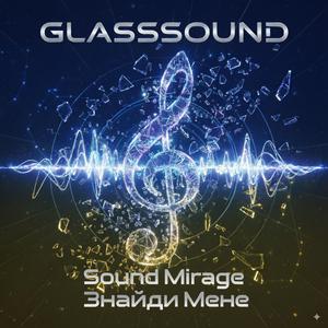 Грай моя гітара