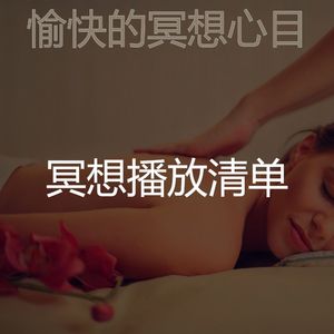抚慰的温泉回忆