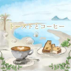 トーストとコーヒー