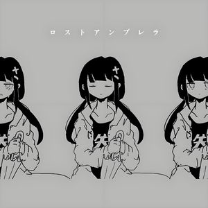 ロストアンブレラ(丢失的雨伞)(feat.鏡音リン&宵崎奏&朝比奈まふゆ&東雲絵名&暁山瑞希)