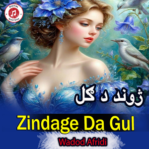 Zindage Da Gul