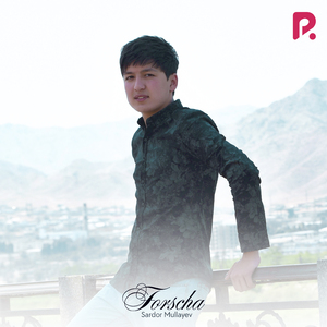 Духтари Пари