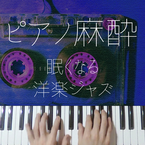 You've Got a Friend (Cover)