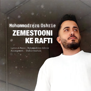 Zemestooni Ke Rafti
