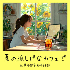 Relaxing Jazz Journeys