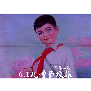 儿童歌曲-我们的祖国是花园.REMIX（RAPPER32 Remix）