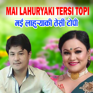Mai Lahuryaki Tersi Topi