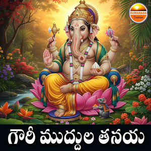 Gouri Muddula Thanaya