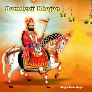 Ramdevji Bhajan, Pt. 2