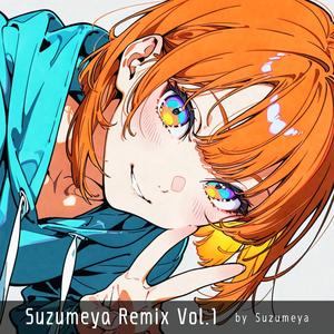 君にさよならを (Suzumeya Remix)