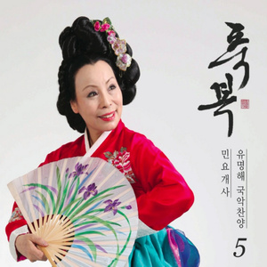 골고다 언덕 위에 (오봉산타령)