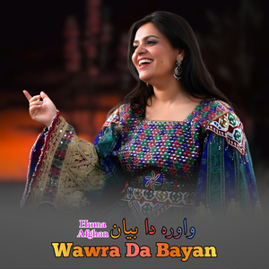 Wawra Da Bayan