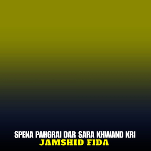 Spena Pahgrai Dar Sara Khwand Kri