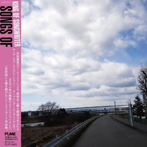 RAZOR SHARP・キレル奴