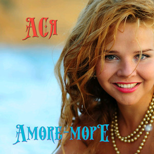 Amore-море