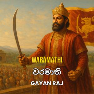 Waramathi
