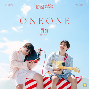 ติด(BOXX SESSION ON THE BEACH)