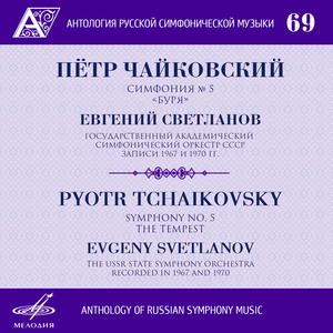The Tempest, Op. 18
