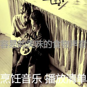 一尘不染心情印象数