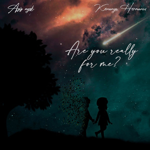 Are You Really For Me?