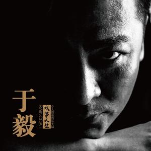 蝶恋花（寻花）