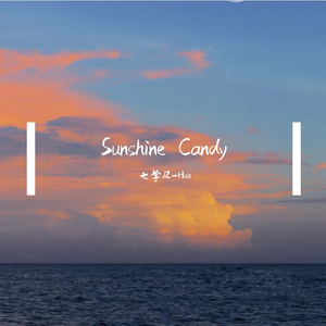 阳光奶糖（Prod by.ChunLi128)