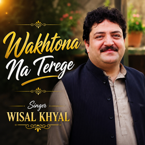 Wakhtona Na Terege