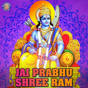 Om Shri Ram
