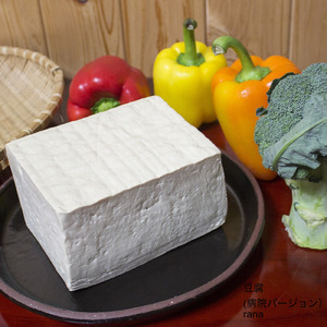 豆腐 (病院バージョン)