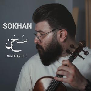 sokhan