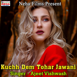 Kuchh Dem Tohar Jawani