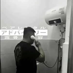 拖泪