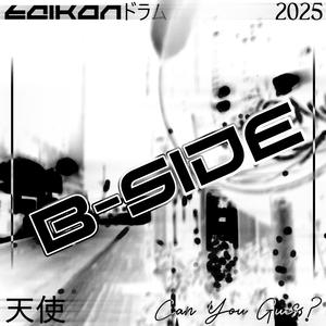 Only One (zelektha remix)