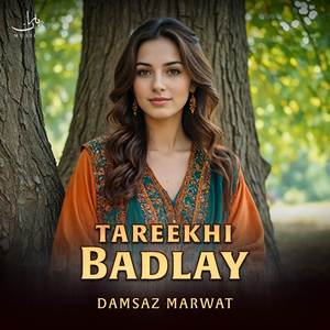 Tal Walaru Sa