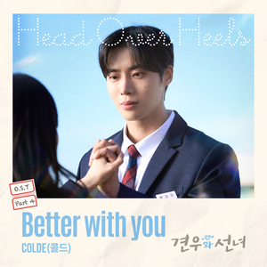 Better with you