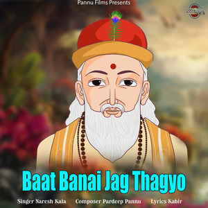 Baat Banai Jag Thagyo