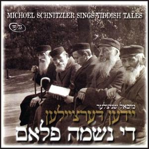 א ערליכע ברכה