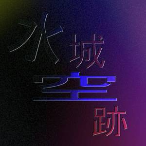 働いて、倒れて...