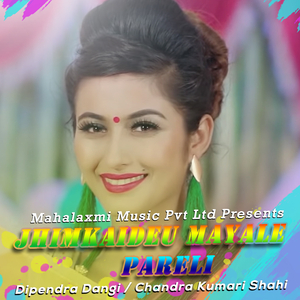 Jhimkaideu Mayale Pareli