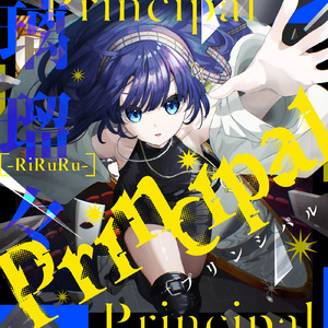 Principal