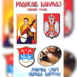 Na Braniku Pravoslavlja