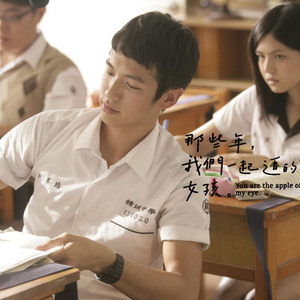 那些年You are the apple of my eyes(吉他独奏)（Cover 胡夏）