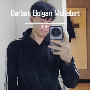 barbat bolgan muhabbat